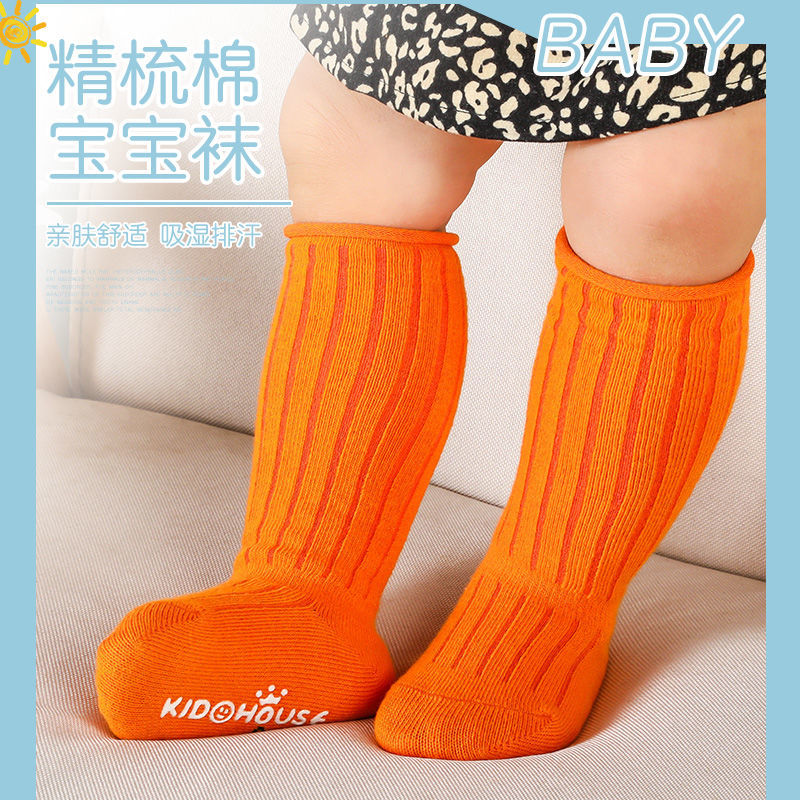 Unisex Baby Socks Non Slip - 5 par/lote calcetines de bebé primavera