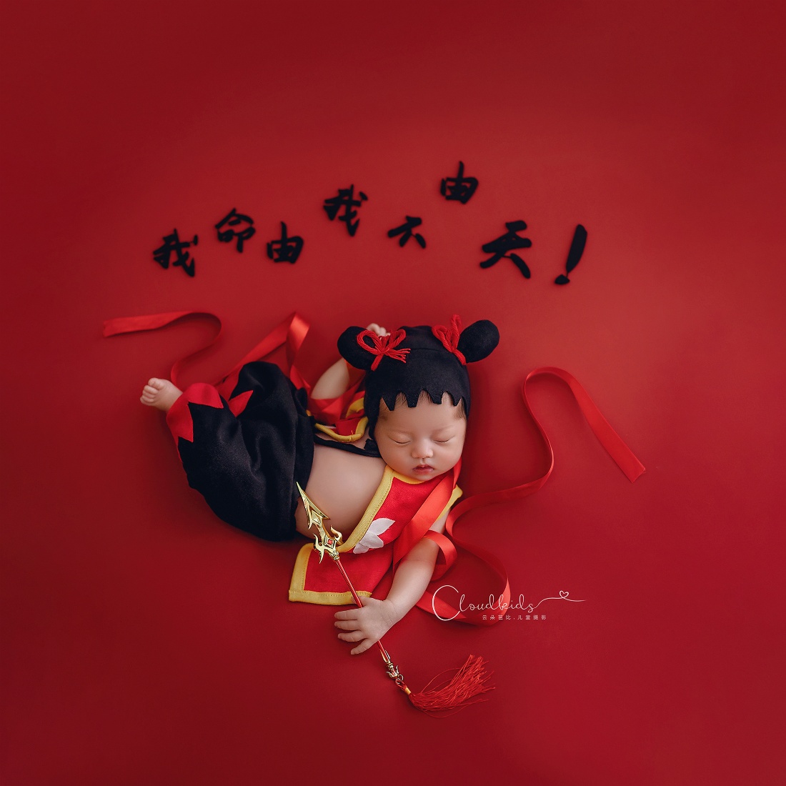 Traje Nezha, accesorios de fot - Infant Photography Props Outfit reseña y precio